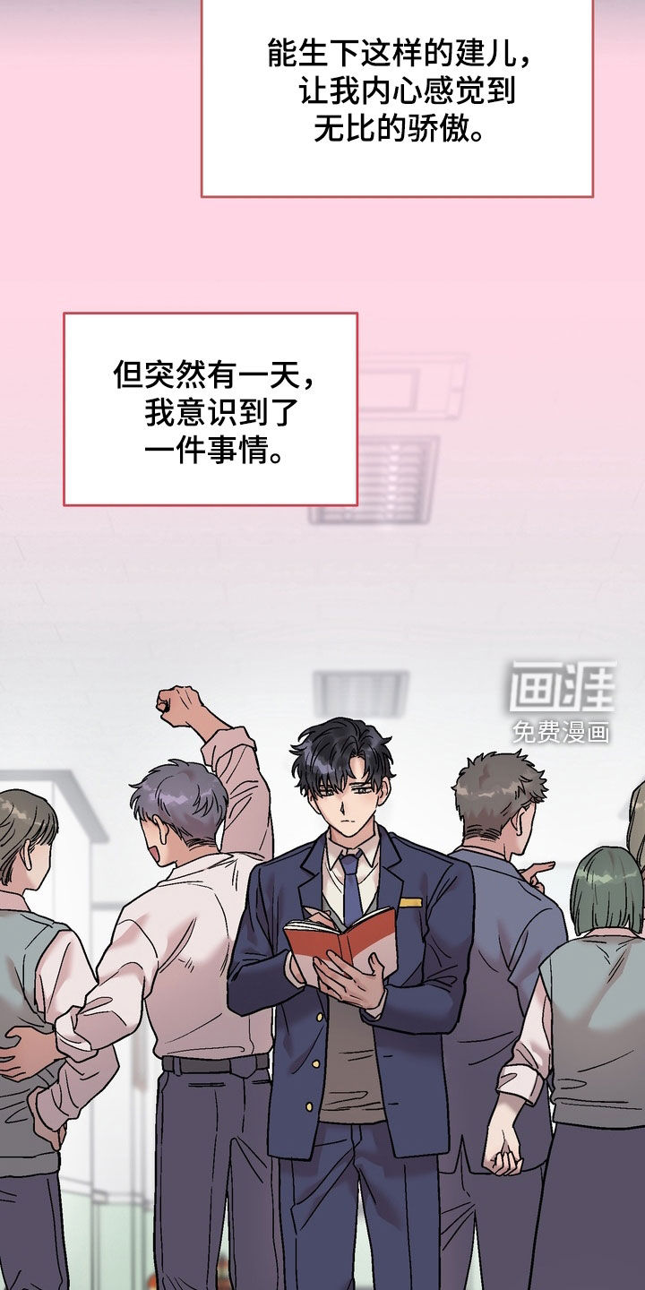 第33话4
