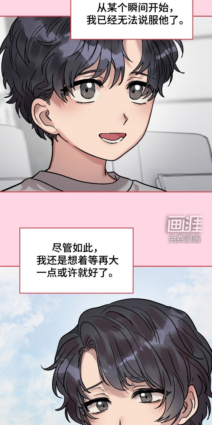 第33话9