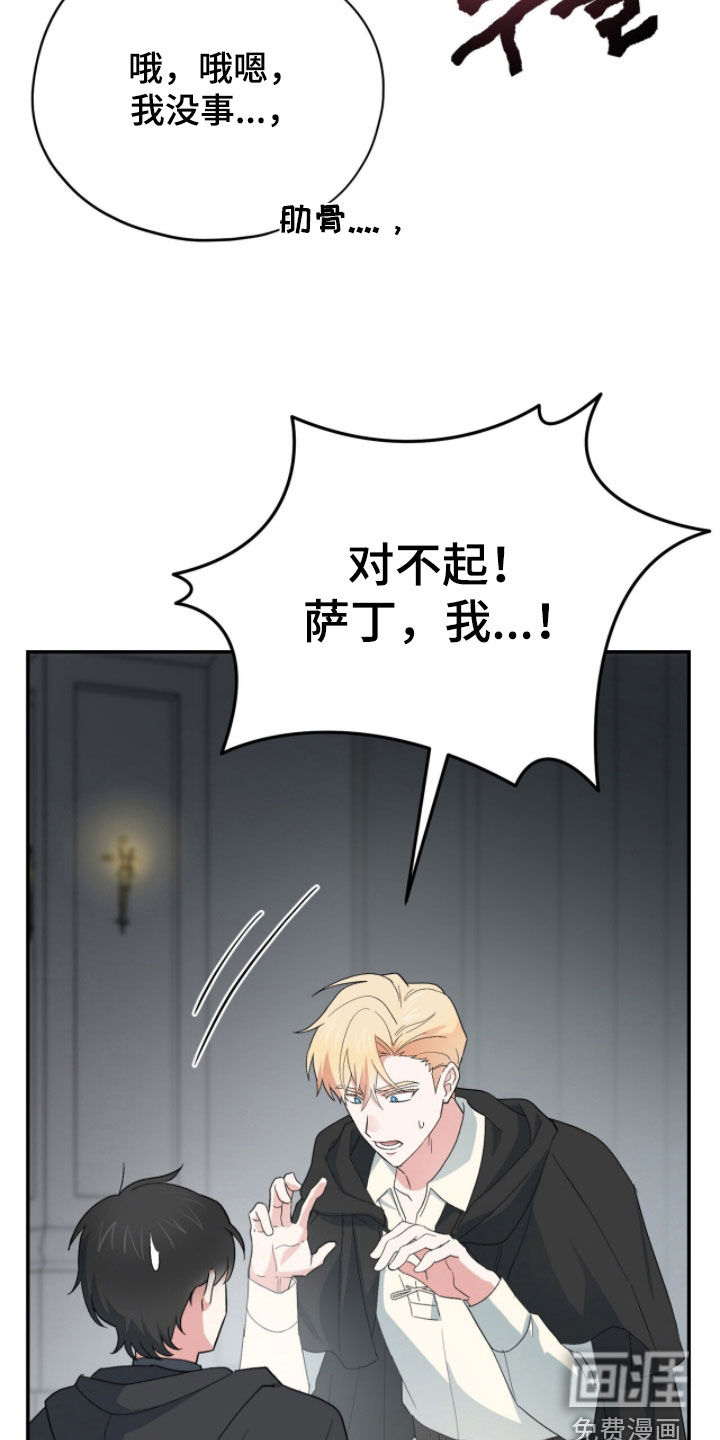第76话1