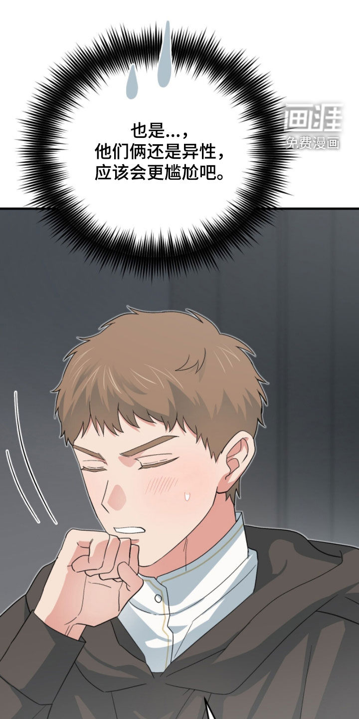 第76话10