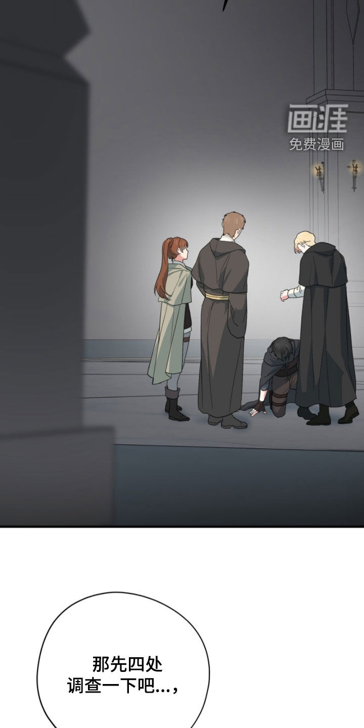 第76话12