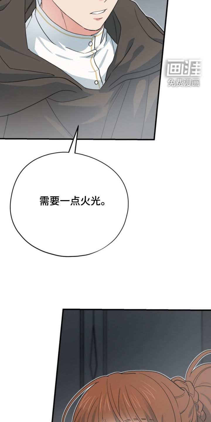 第76话17