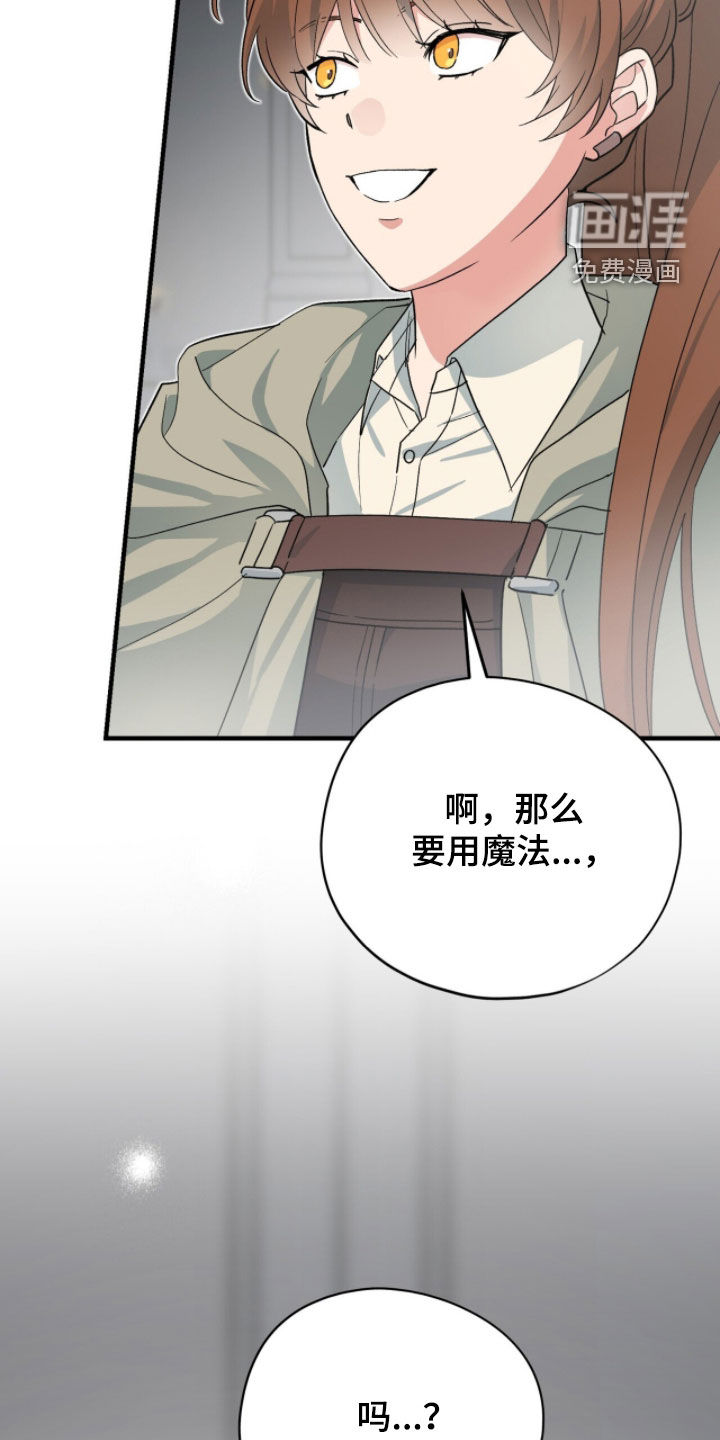 第76话18