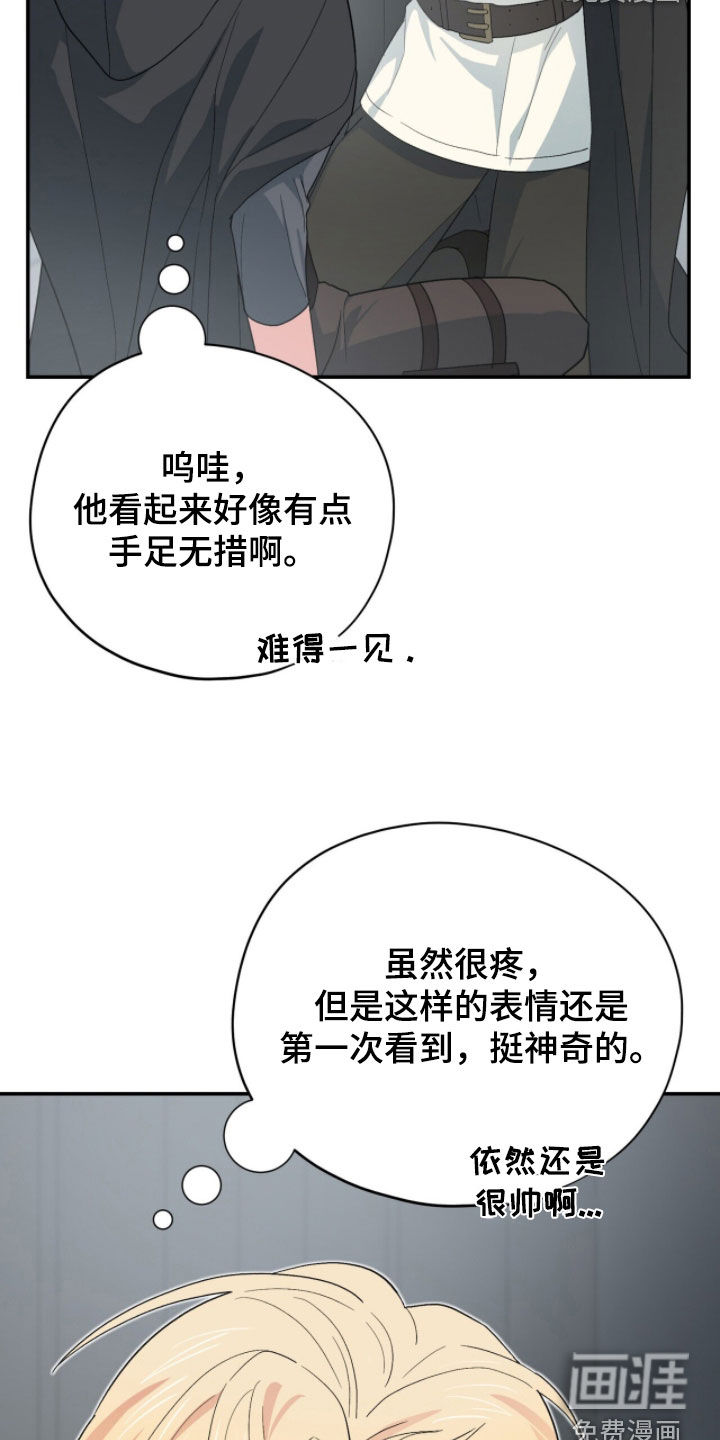 第76话2