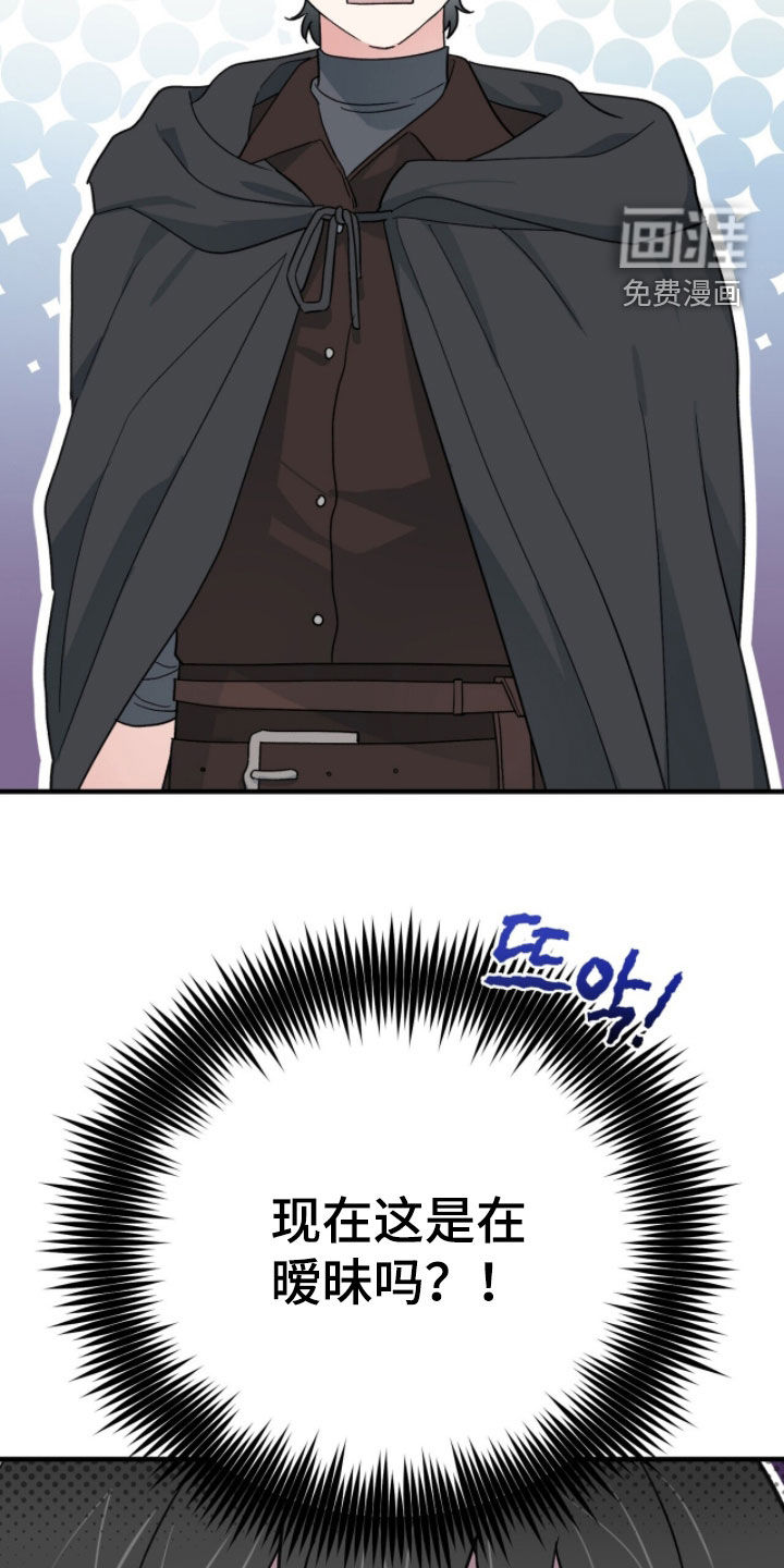第76话23