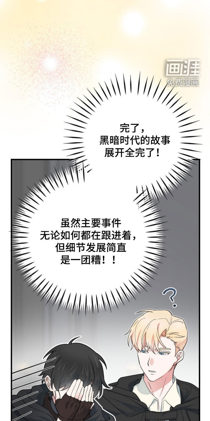 第76话26