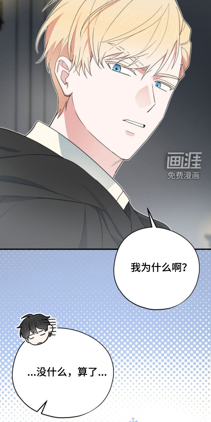 第76话30