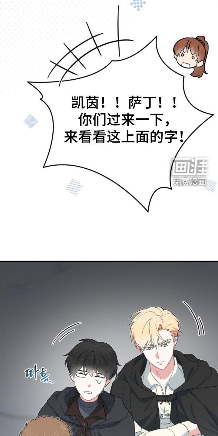 第76话31