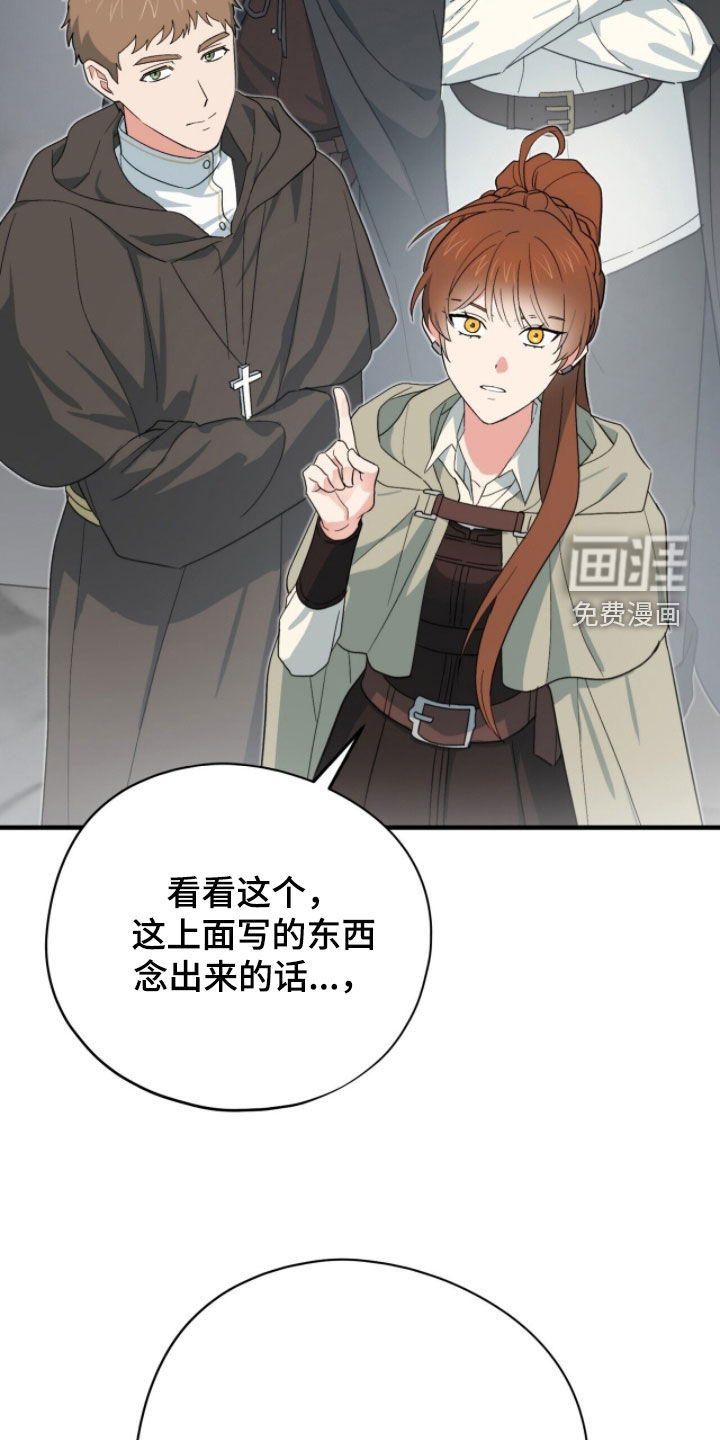 第76话32
