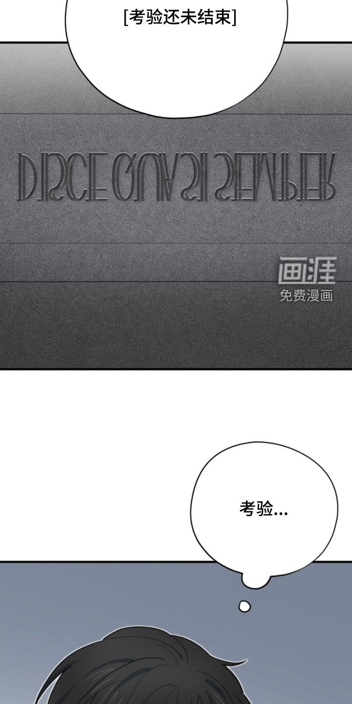 第76话33