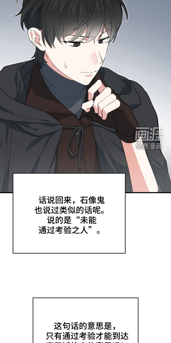 第76话34