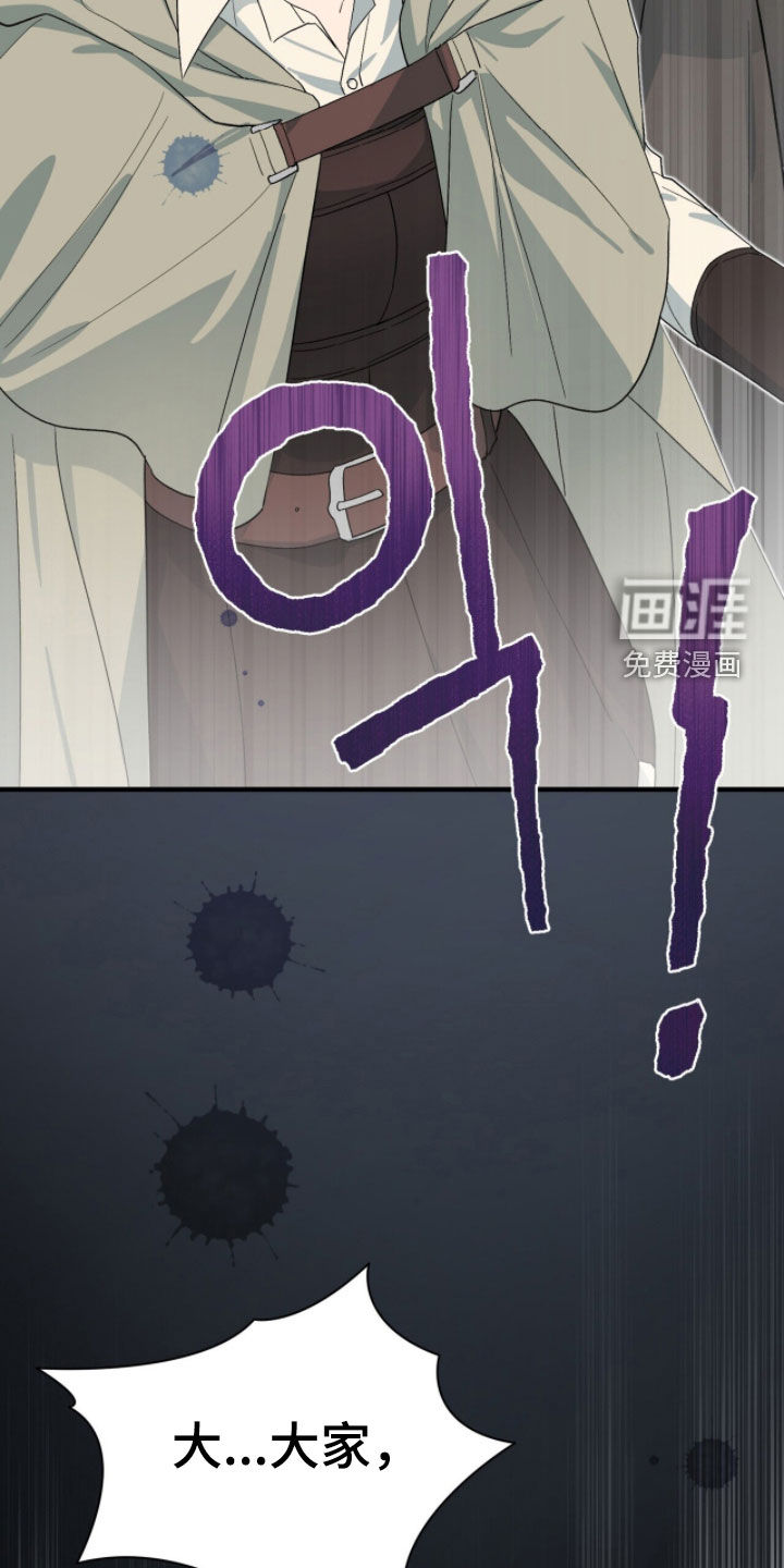 第76话48