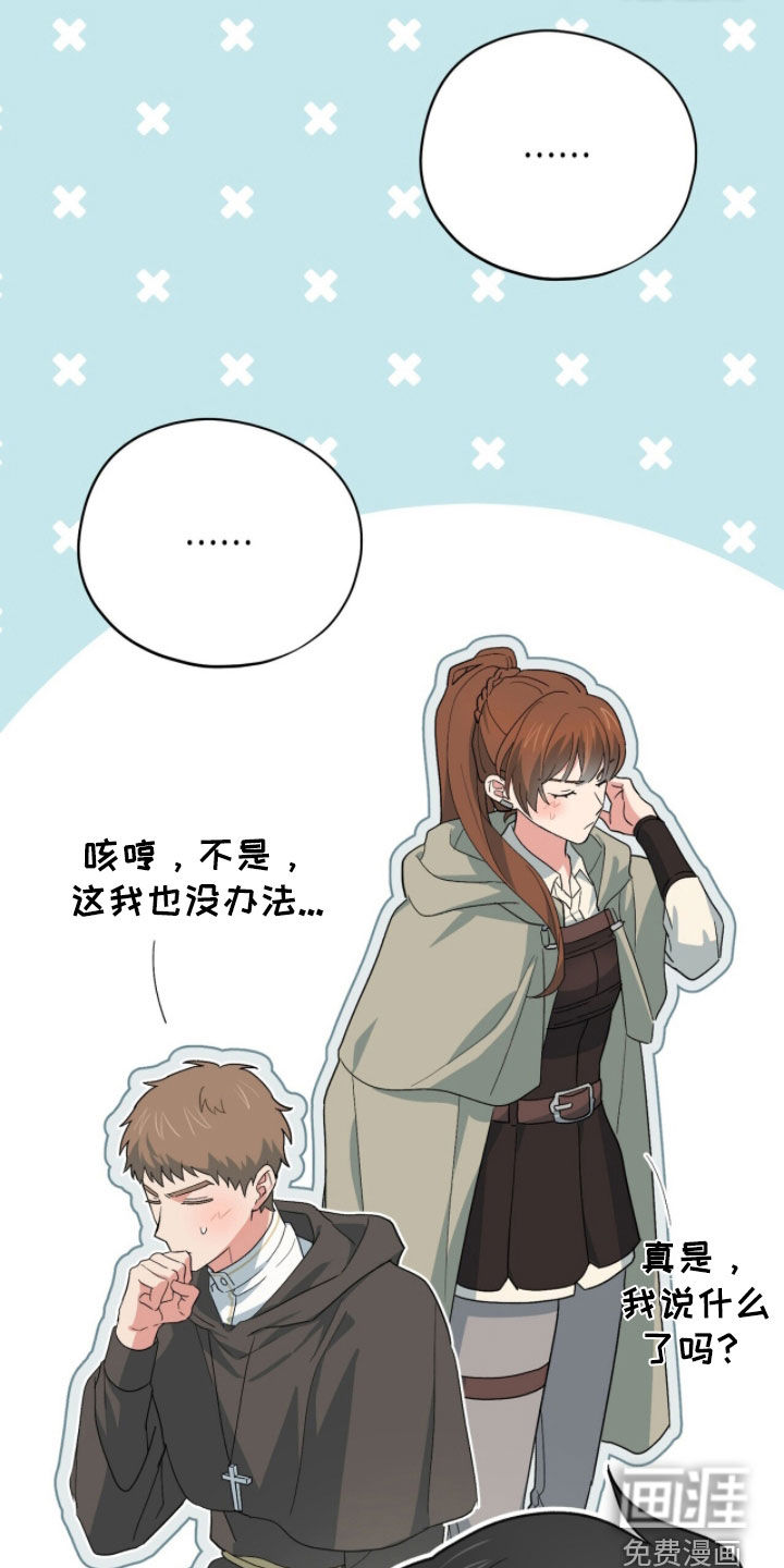 第76话8