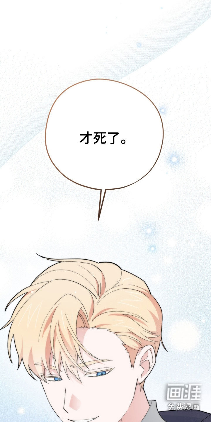 第78话10