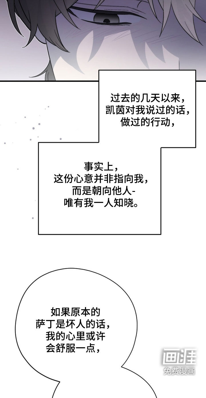 第78话14