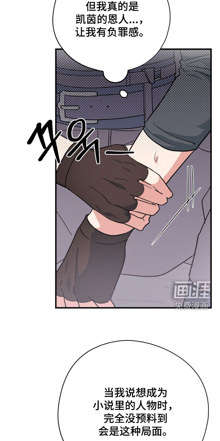 第78话15