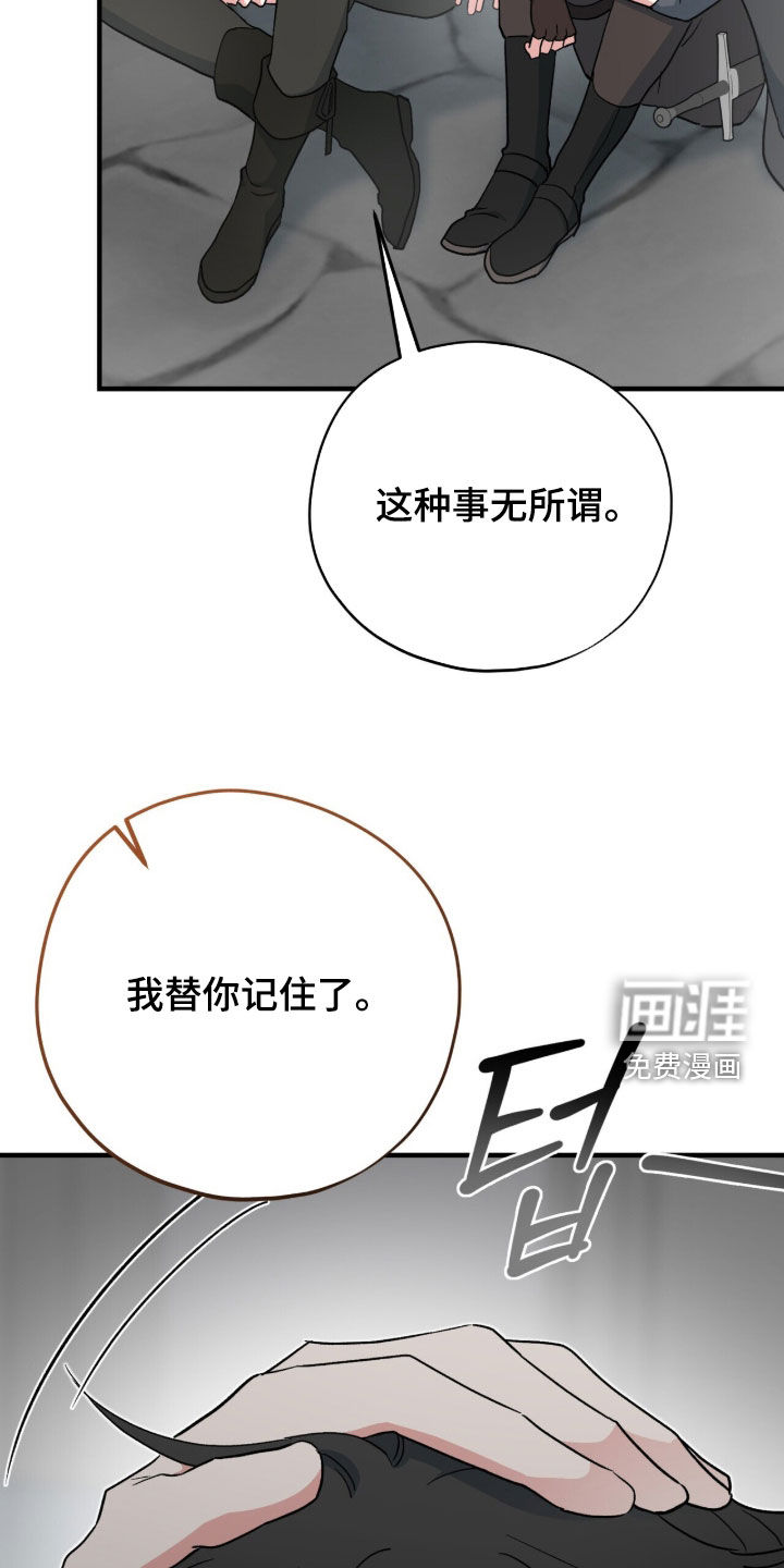第78话21
