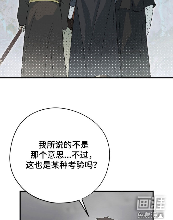 第78话33
