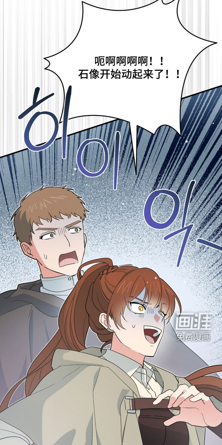 第78话39