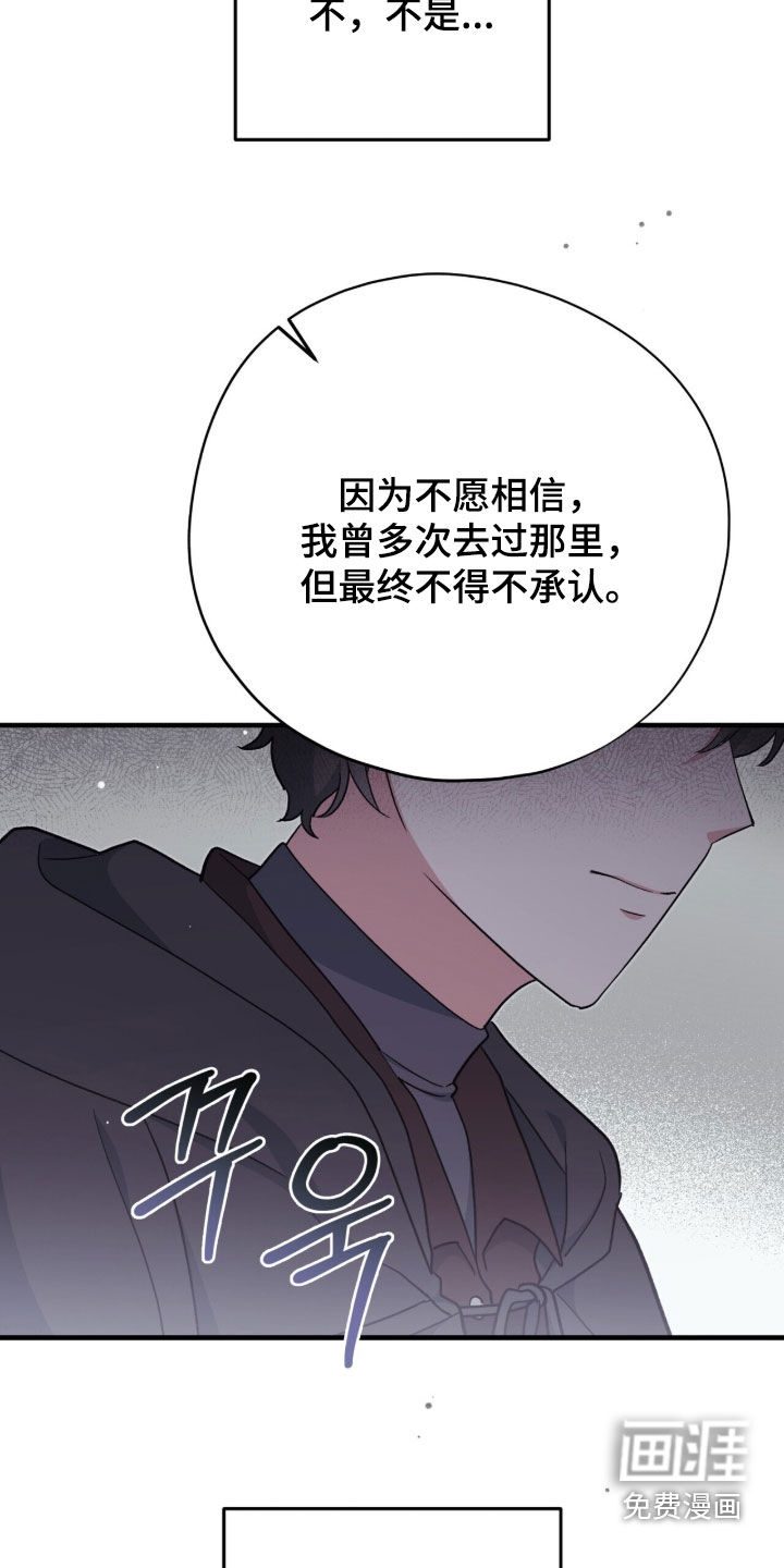 第78话8