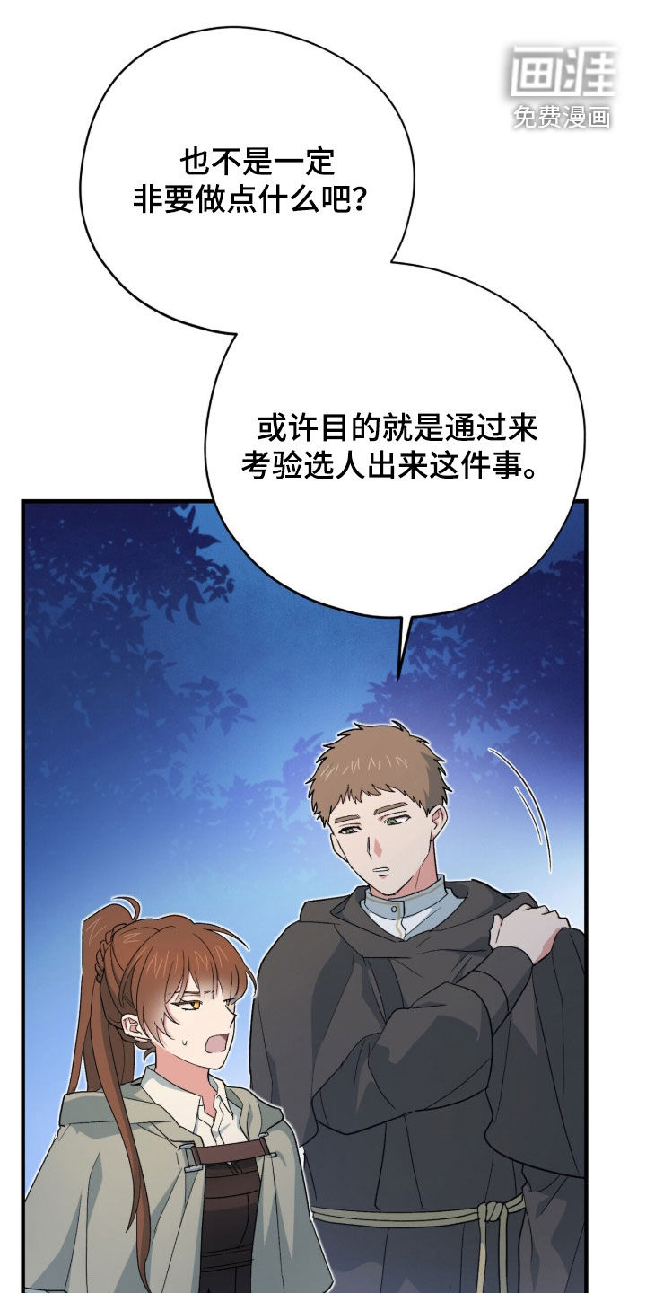 第82话0