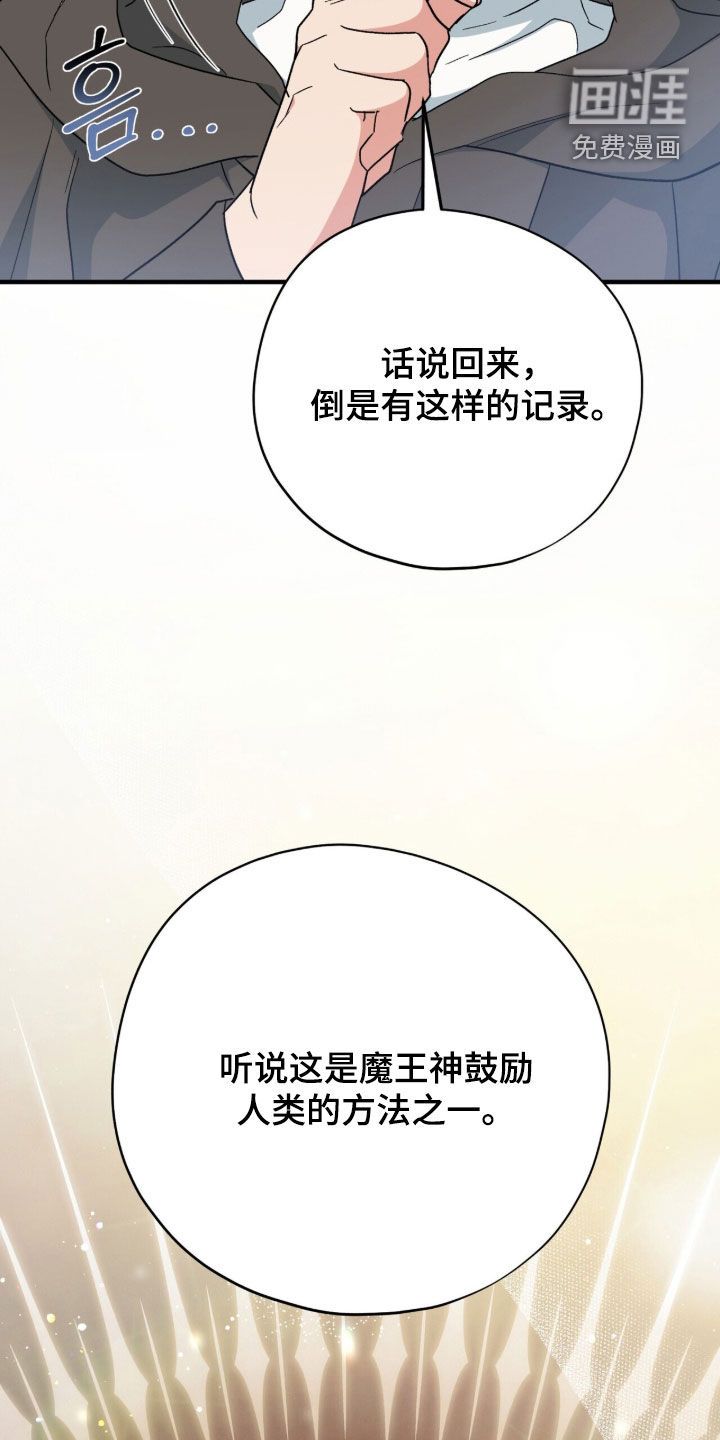 第82话2