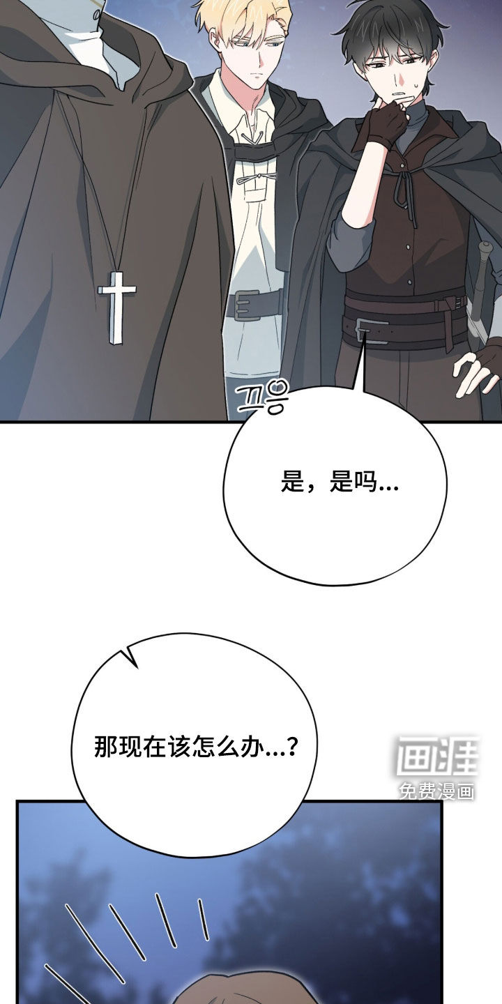 第82话21