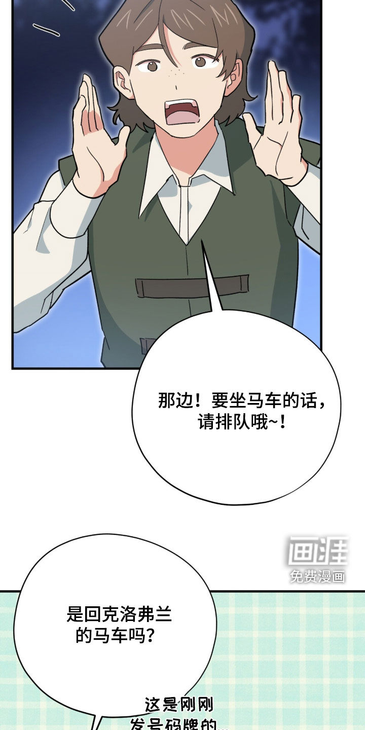 第82话22