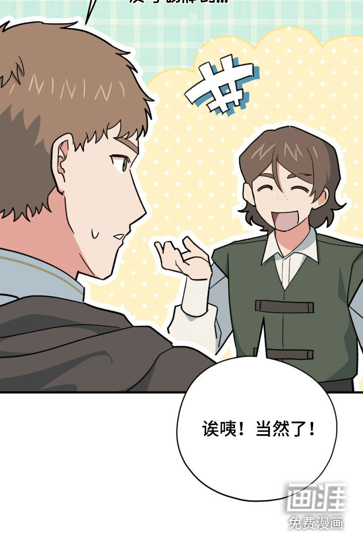 第82话23