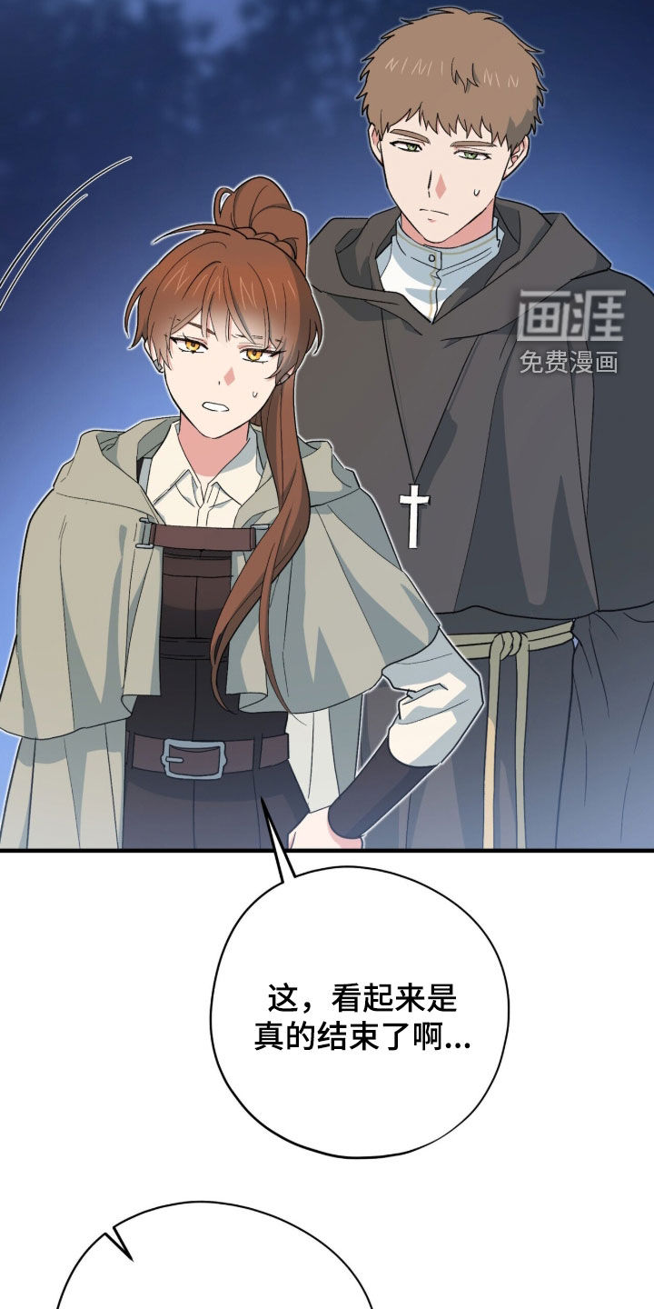 第82话31