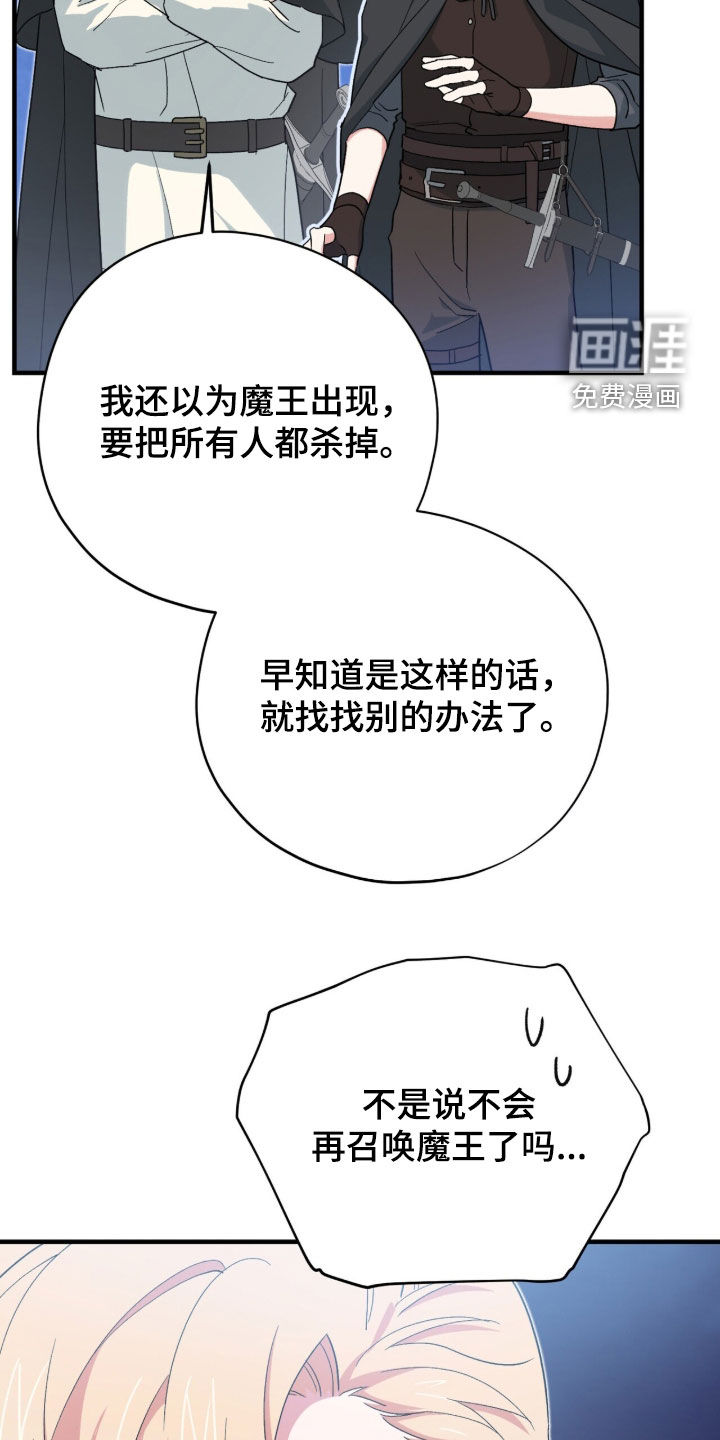 第82话36