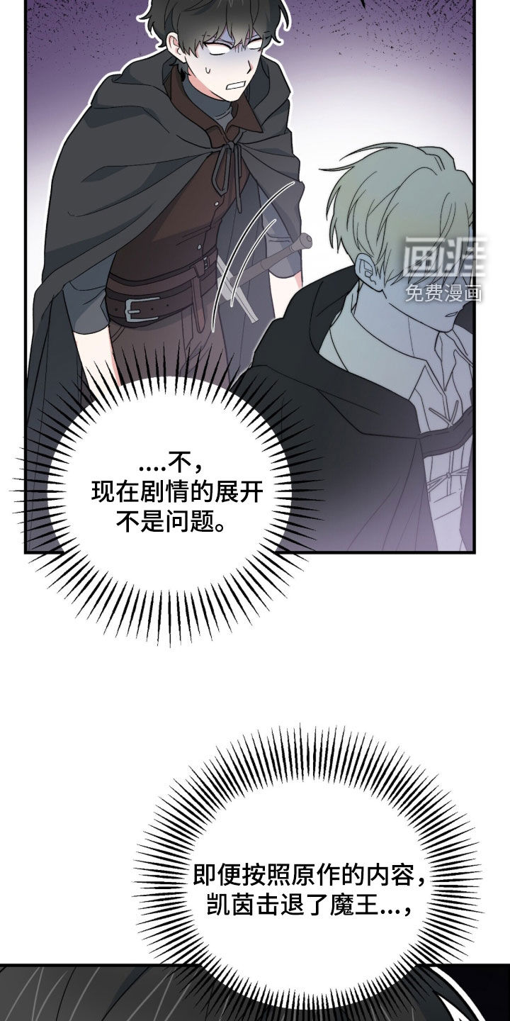 第82话38