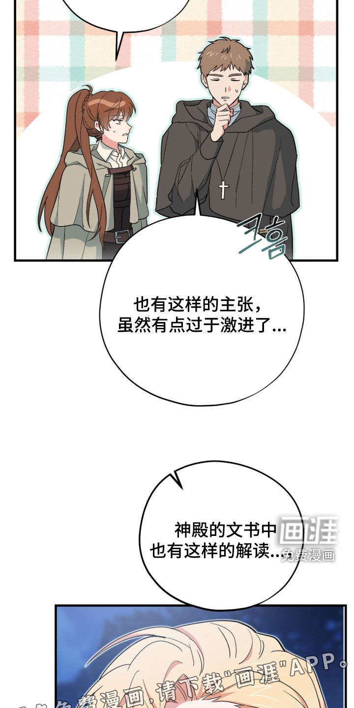 第82话6