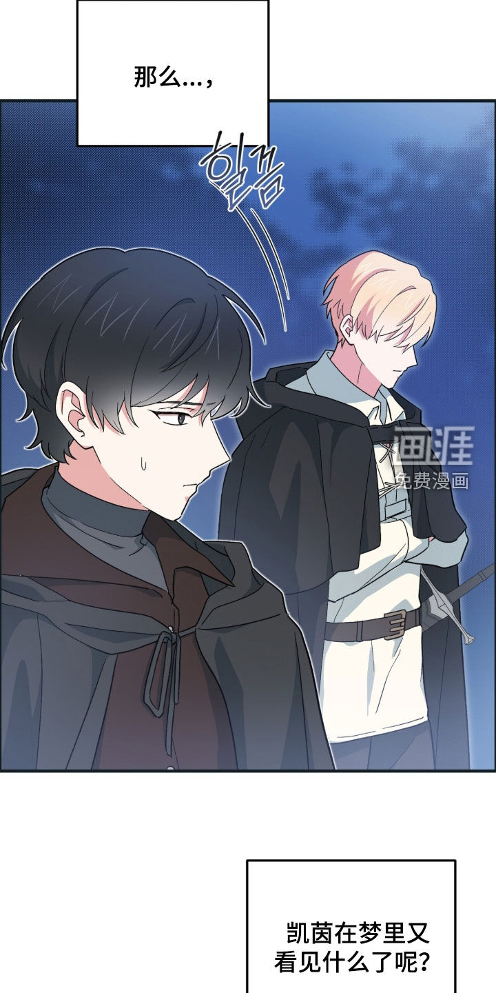 第81话10
