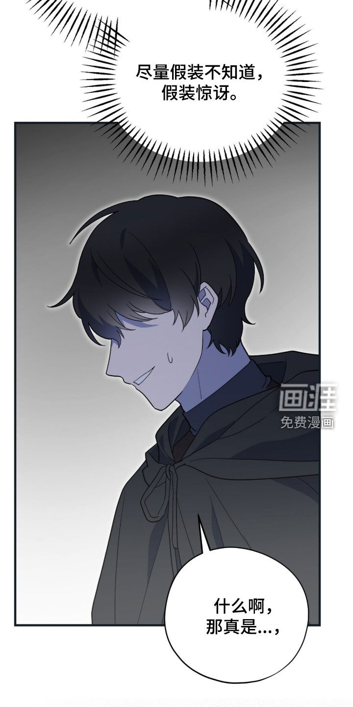 第81话18