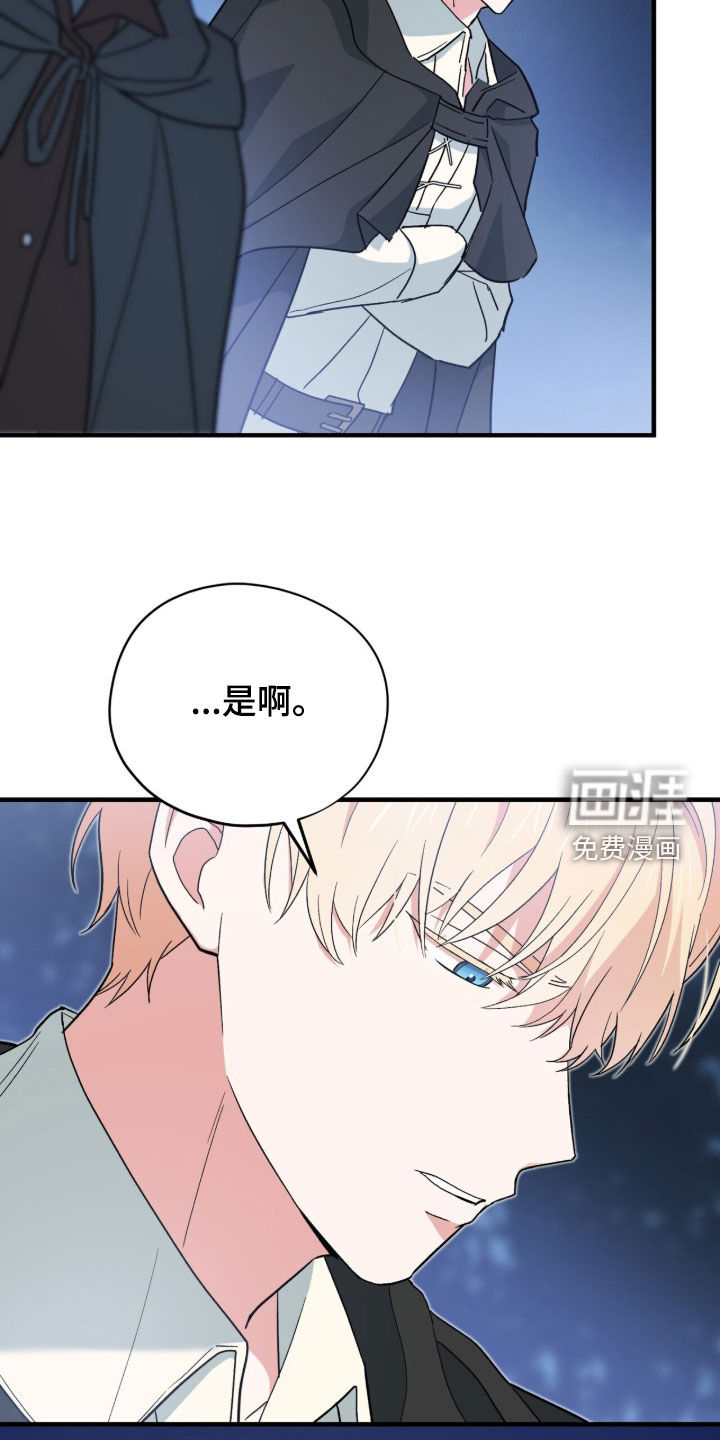 第81话21
