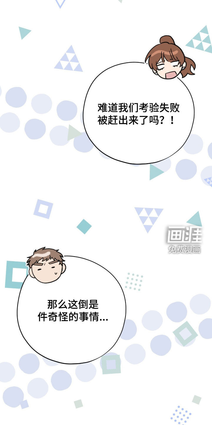 第81话26