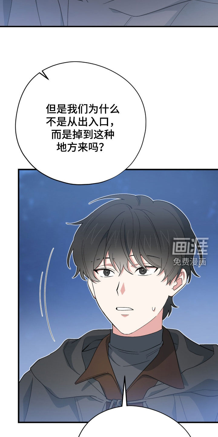 第81话28