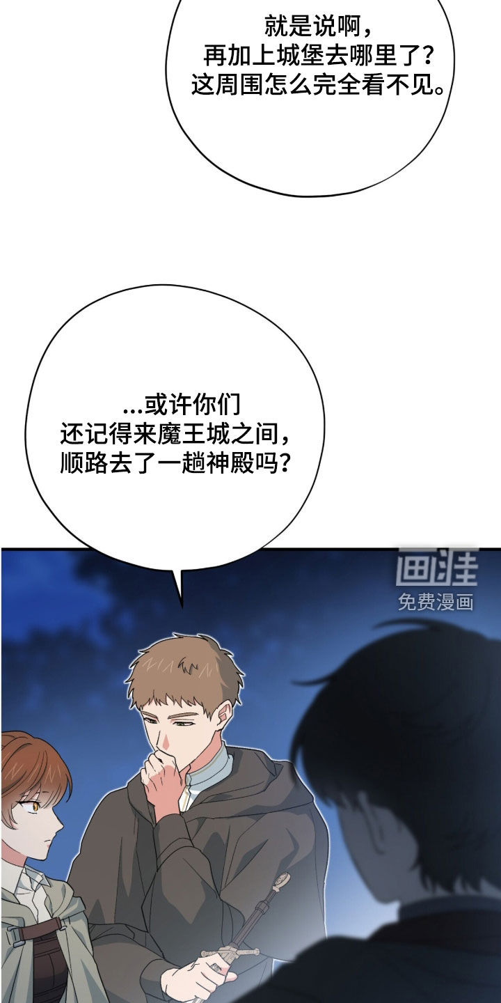 第81话29