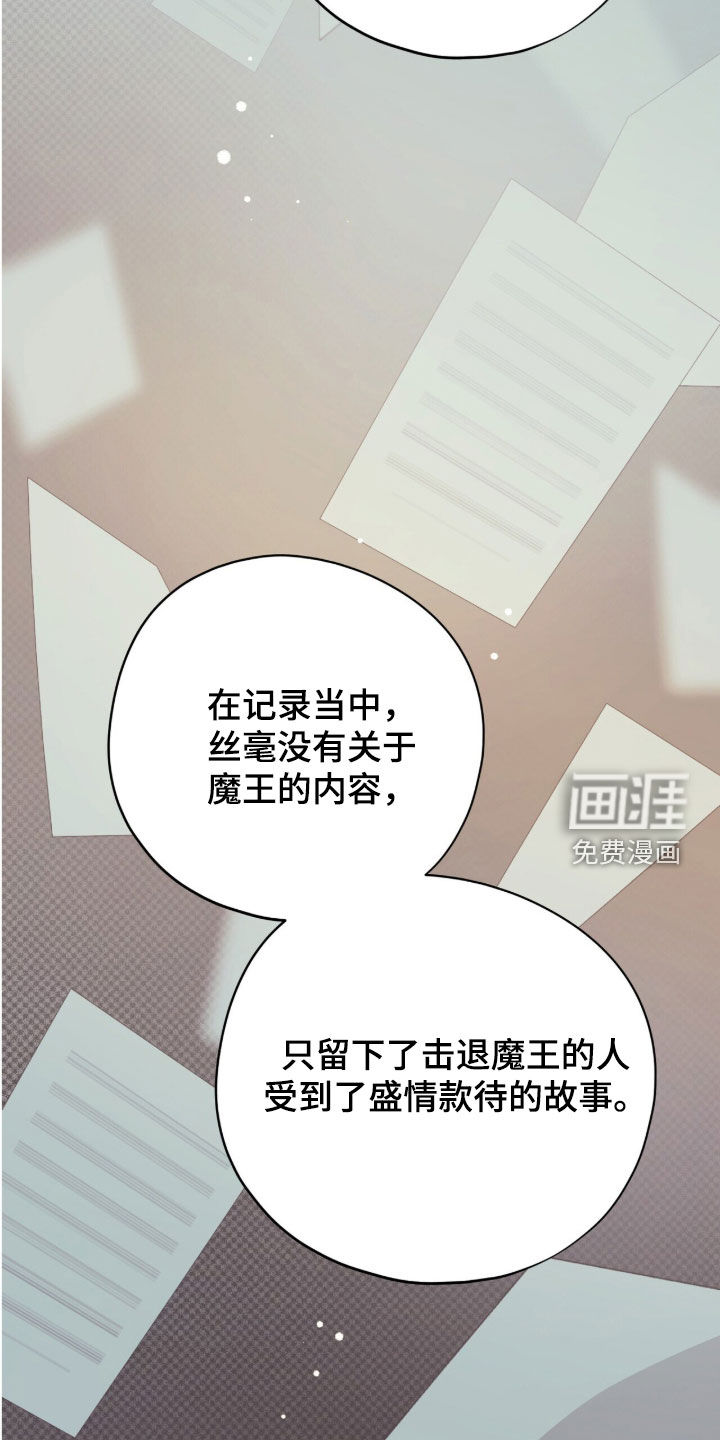 第81话32