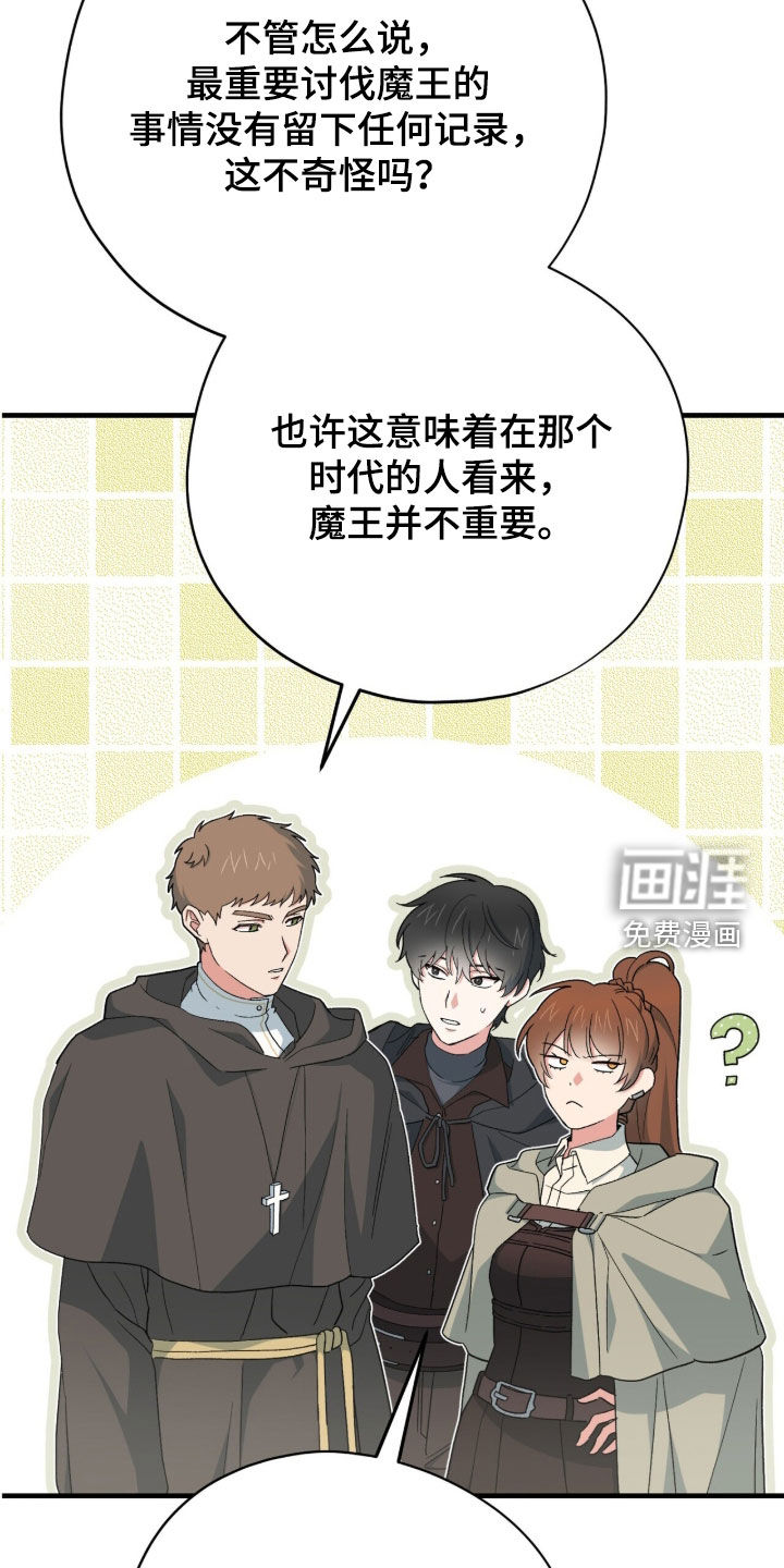 第81话35