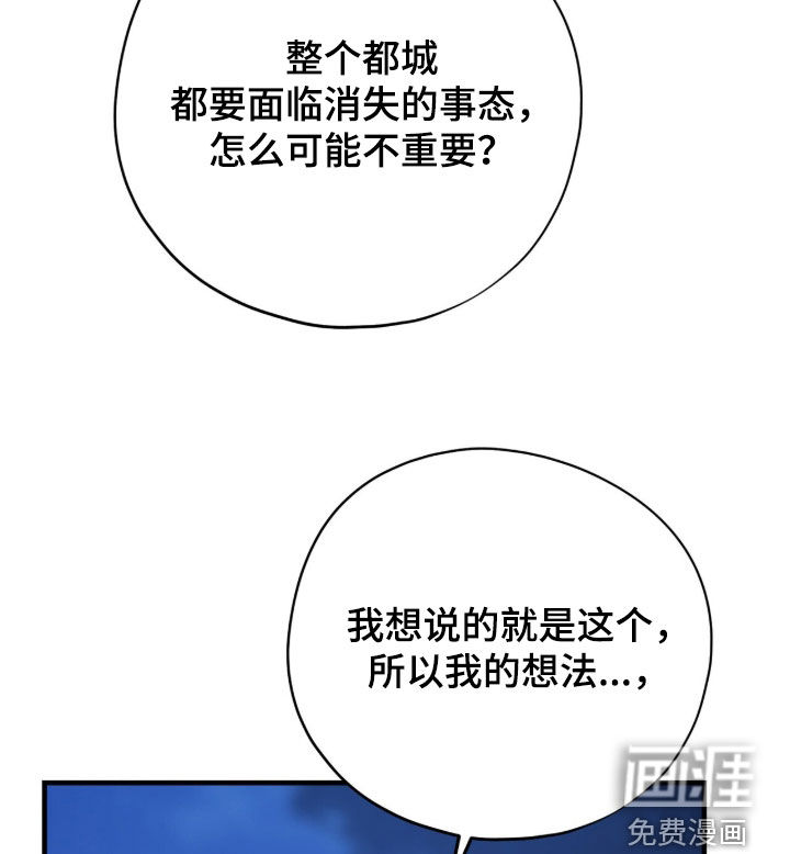 第81话36