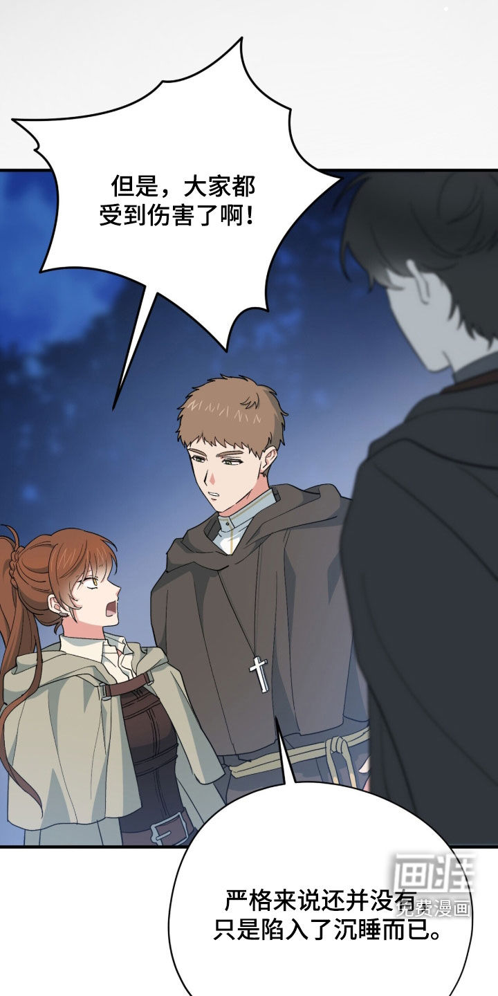 第81话40