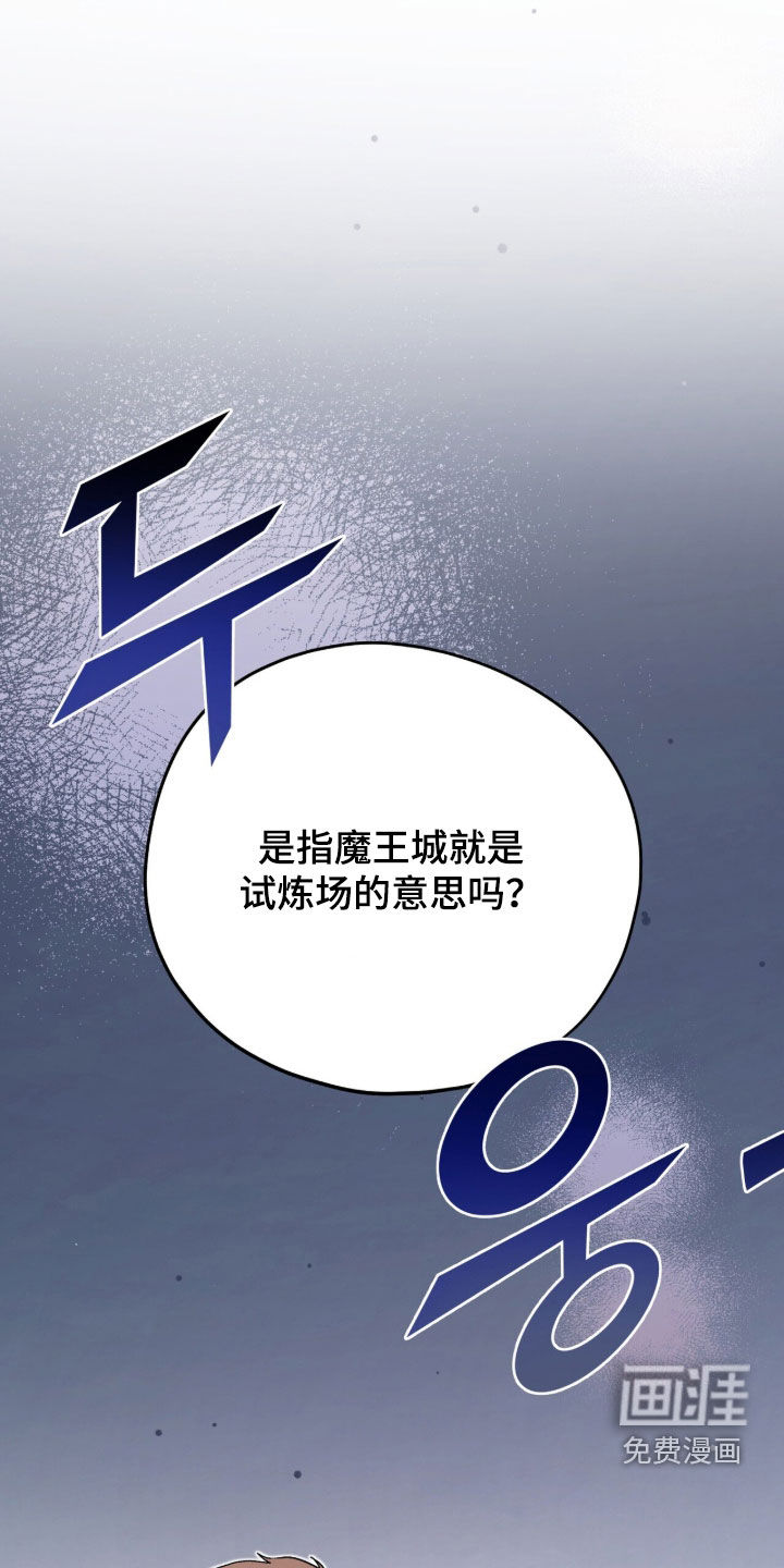 第81话43