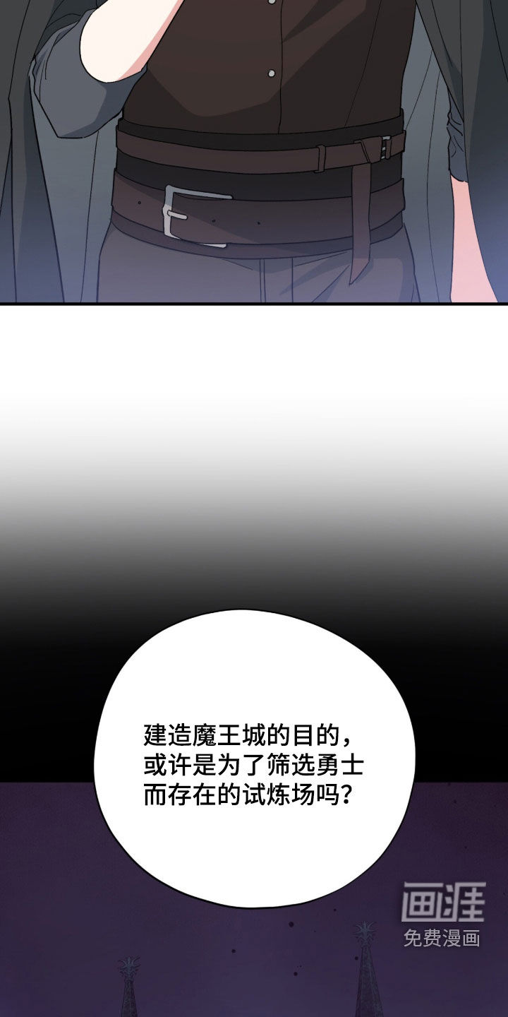 第81话47