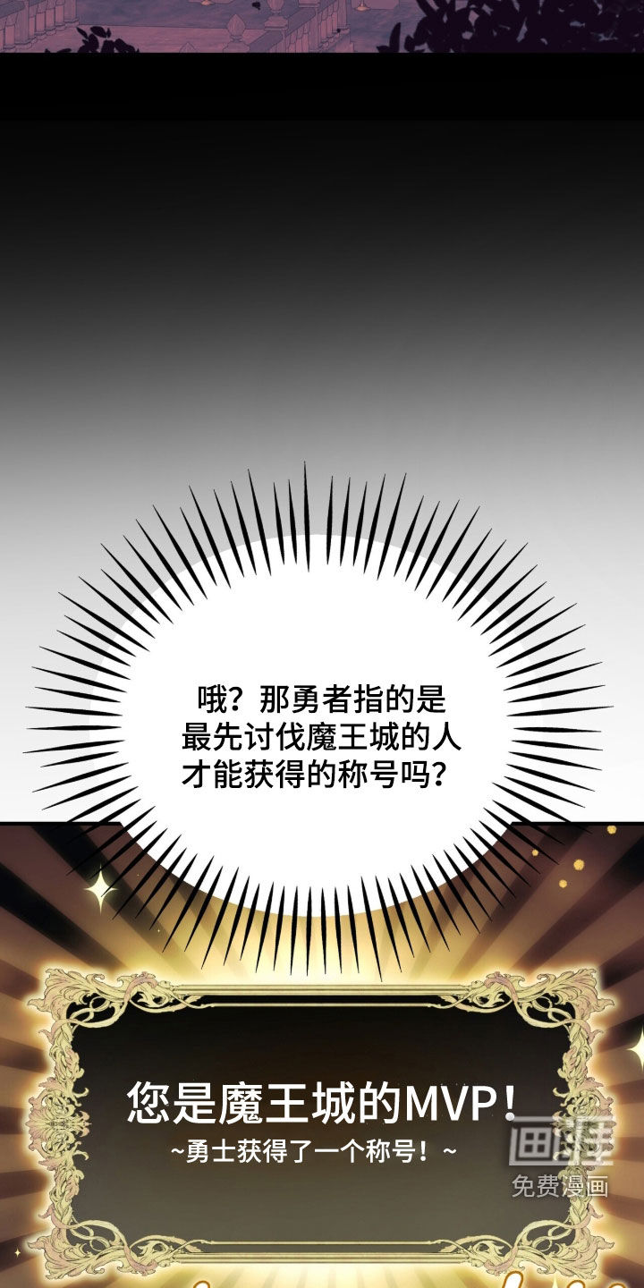 第81话49