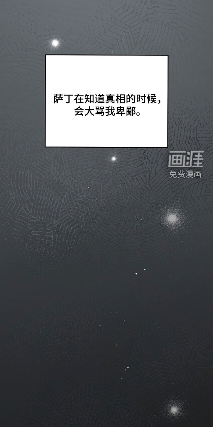第84话19
