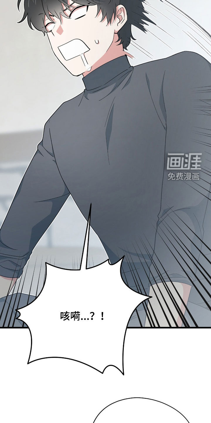 第84话22