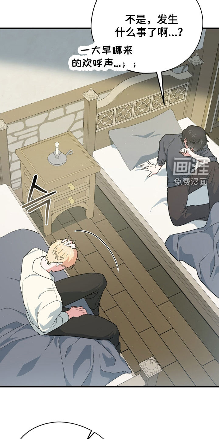 第84话23