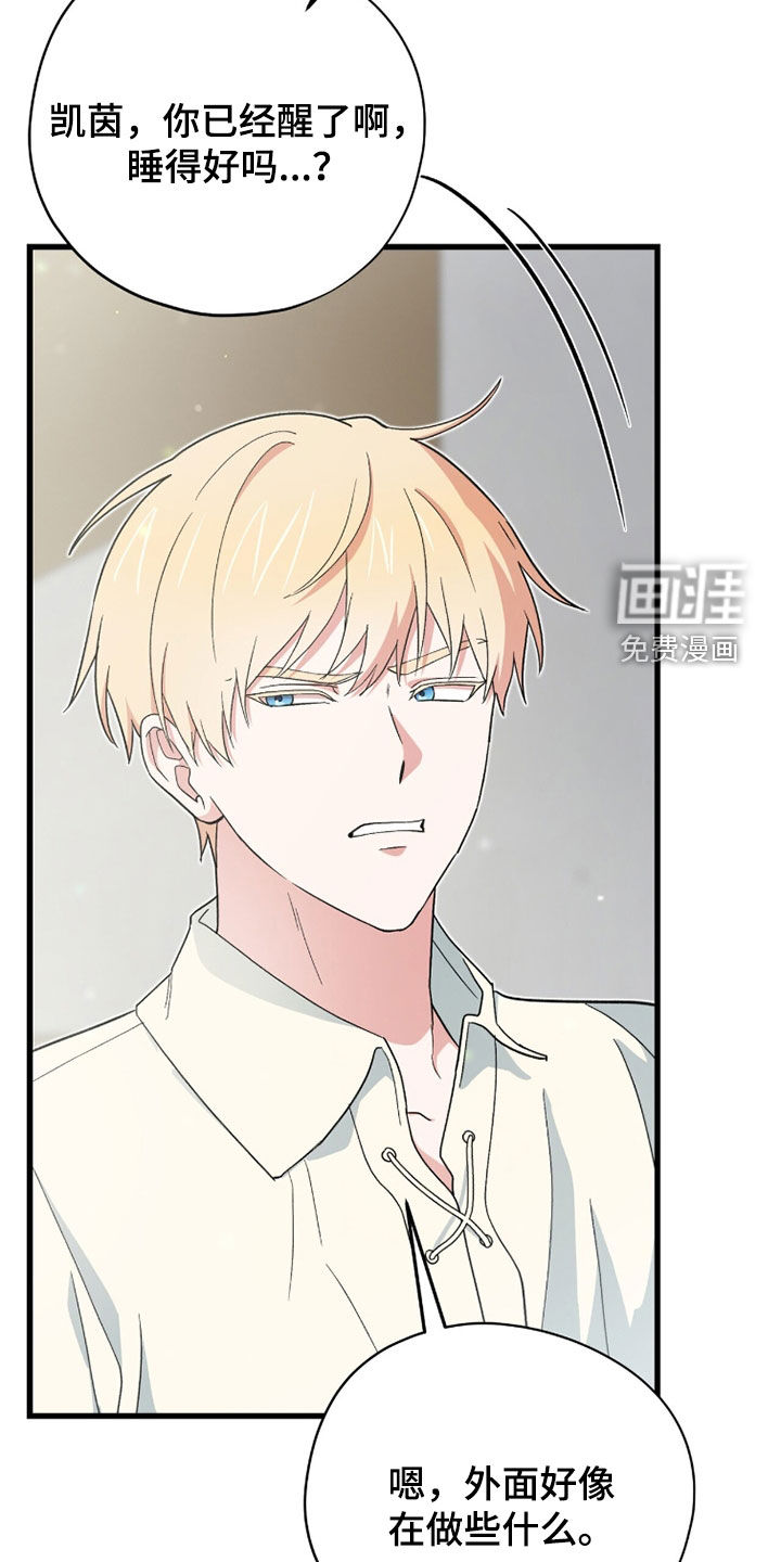 第84话24